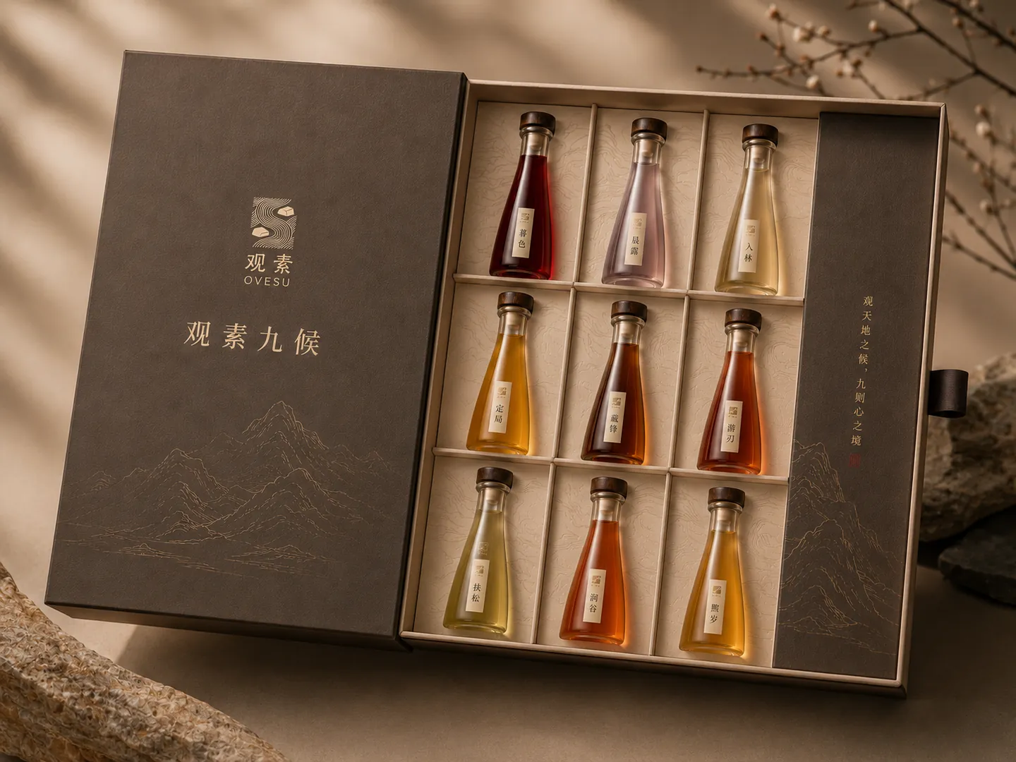观素九候收藏礼盒