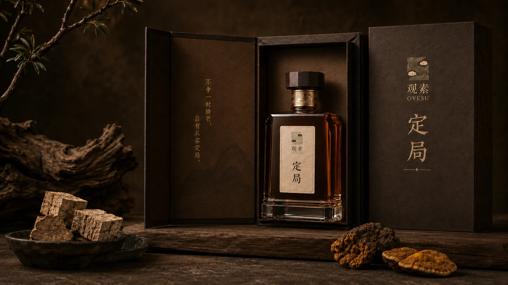 定局主推图